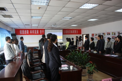 集团公司团委今日召开五四青年座谈会-易彩堂官网