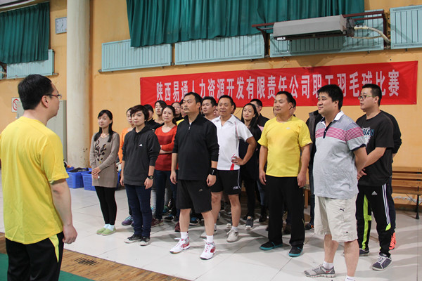 陕西易通人力公司举行“第二届职工羽毛球”角逐-易彩堂官网