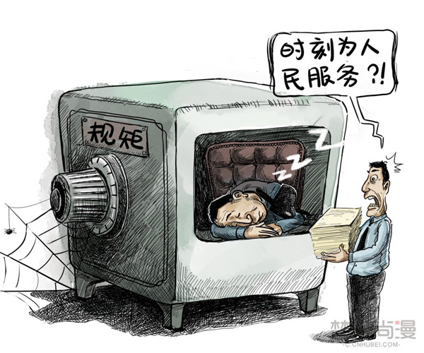 敬畏是守规则的条件-易彩堂官网
