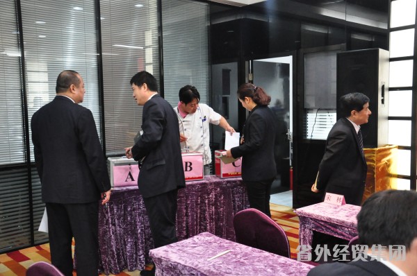集团公司开展对深圳长安2013年度谋划业绩审核事情-易彩堂官网