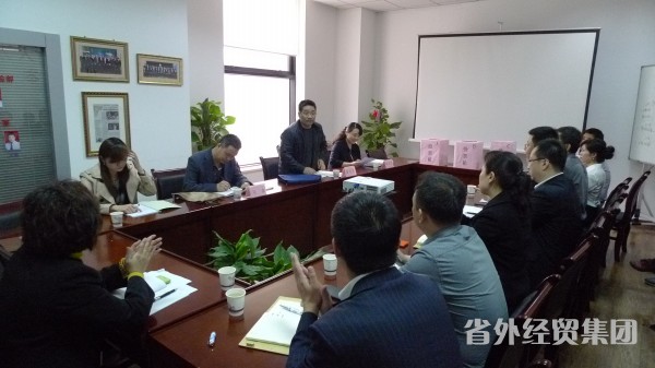集团公司开展对易通公司目的责任审核事情-易彩堂官网