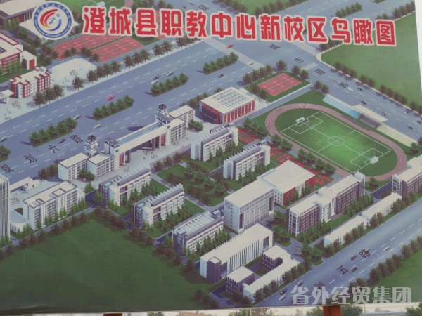 集团建设三公司承建的澄城县职教中心新校区办公楼项目顺遂封顶-易彩堂官网