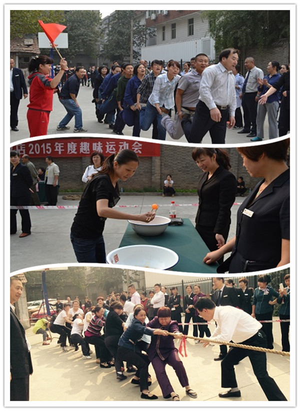 止园饭馆乐成举行2015年度趣味运动会-易彩堂官网
