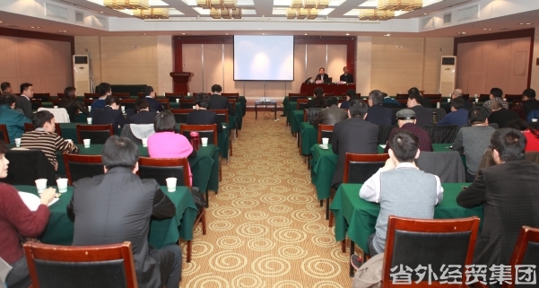 集团公司举行学习党的十八届五中全会精神培训班-易彩堂官网