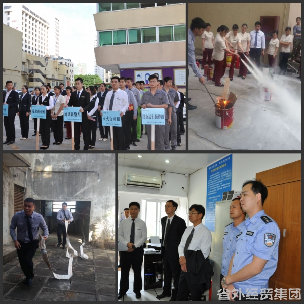 长安大旅馆举行消防演习-易彩堂官网