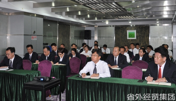 长安公司行动施律知识讲座-易彩堂官网
