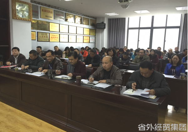 汉建总公司开展2015年度治理者效能监察和绩效审核考评事情-易彩堂官网