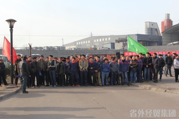 “逾越自我，，，，，聚力迎新”----易通公司2015年职工迎新春越野赛纪-易彩堂官网