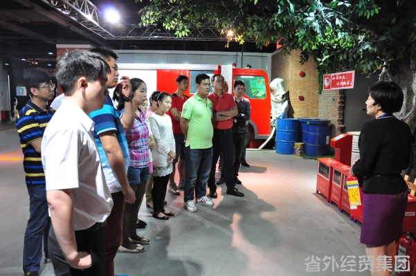 长安集团公司开展员工清静教育培训-易彩堂官网