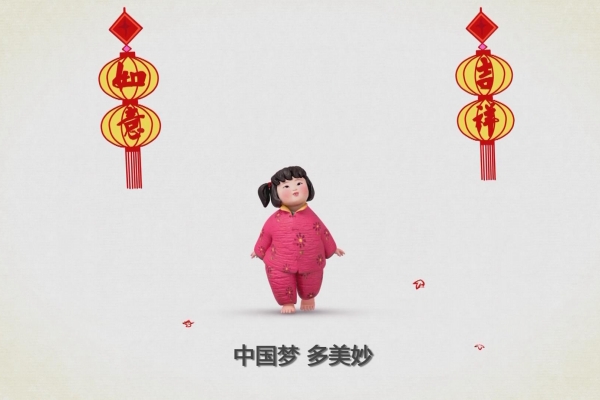 大力弘扬社会主义焦点价值观——“梦娃”系列图画展-易彩堂官网