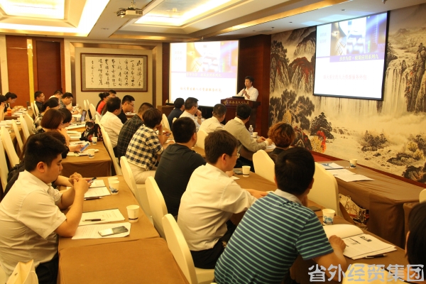 易通公司服务外包钻研会圆满竣事-易彩堂官网