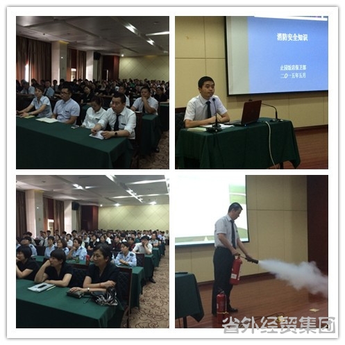 止园饭馆举行消防清静知识培训-易彩堂官网