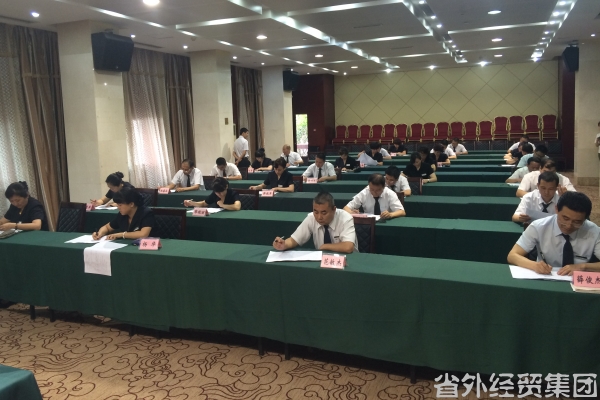 止园饭馆组织中层治理干部理论考试-易彩堂官网