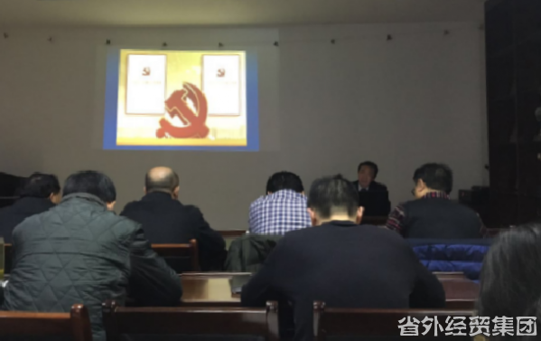 汉中市修建工程总公司举行《中国共产党清廉自律准则》和《中国共产党纪律处分条例》学习培训-易彩堂官网