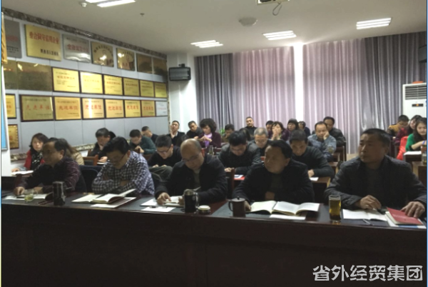 汉中市修建工程总公司举行《中国共产党清廉自律准则》和《中国共产党纪律处分条例》学习培训-易彩堂官网
