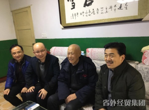 汉建总公司开展春节向难题职工送温暖活动-易彩堂官网