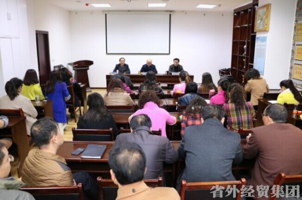 汉建总公司转达贯彻学习集团公司2016年岁情聚会精神-易彩堂官网