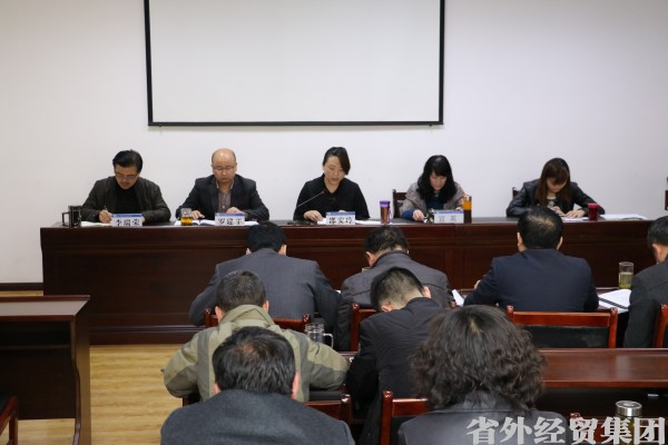 集团公司审核组赴汉建总公司开展目的责任审核事情-易彩堂官网