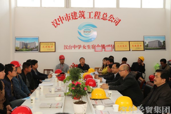 汉建总公司组织召开三月份清静生产聚会-易彩堂官网