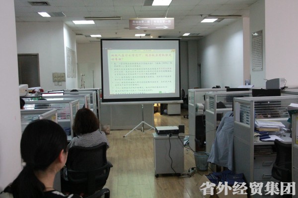 易通公司召开营改增税策解读视频培训会-易彩堂官网