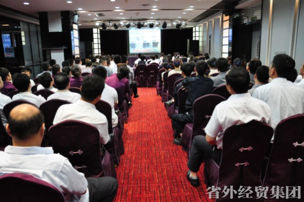 长安公司举行消防清静知识培训-易彩堂官网