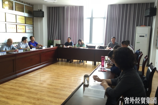 汉建总党委 机关党支部召开“两学一做”第一专题学习钻研会-易彩堂官网