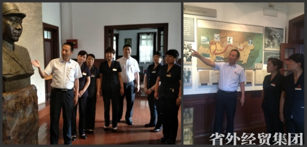 切记历史   思念先烈-易彩堂官网