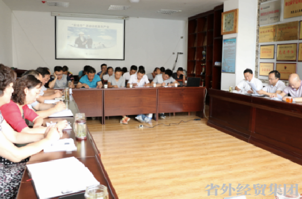 汉建总公司召开夏日清静生产事情聚会-易彩堂官网