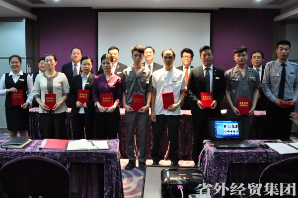 深圳长安集团召开质量月优异表扬暨月饼销售发动大会-易彩堂官网