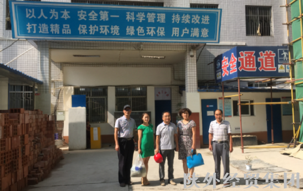 易彩堂官网-追求康健,你我一起生长