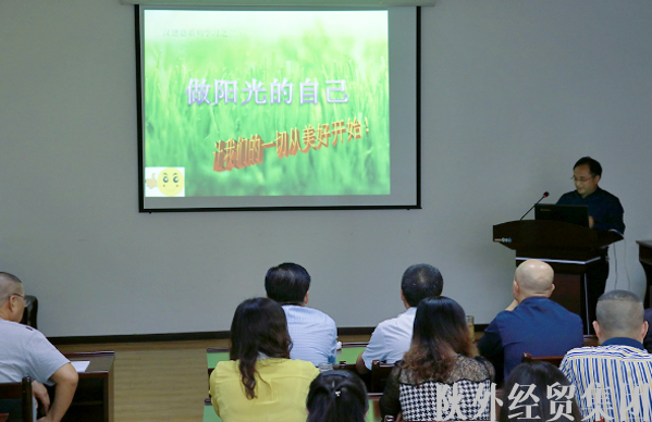 易彩堂官网-追求康健,你我一起生长
