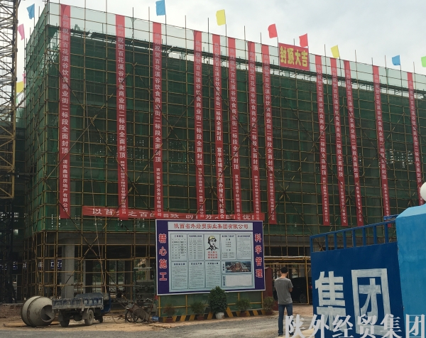 易彩堂官网-追求康健,你我一起生长