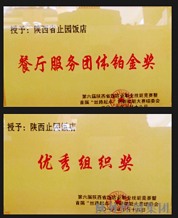 易彩堂官网-追求康健,你我一起生长