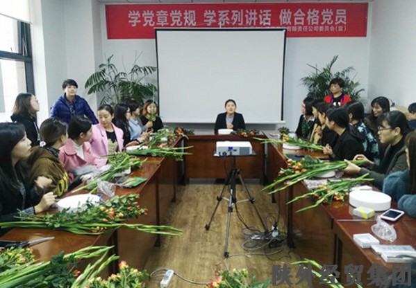 易彩堂官网-追求康健,你我一起生长