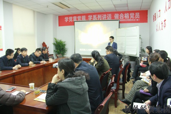 易彩堂官网-追求康健,你我一起生长