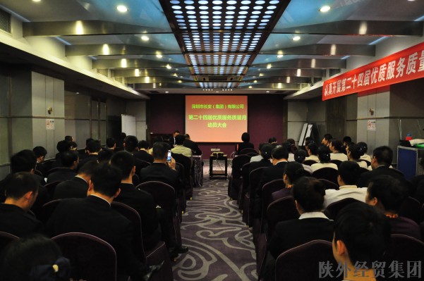 易彩堂官网-追求康健,你我一起生长