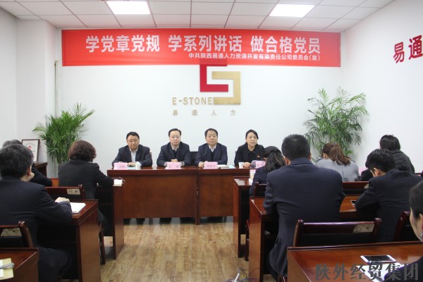 易彩堂官网-追求康健,你我一起生长