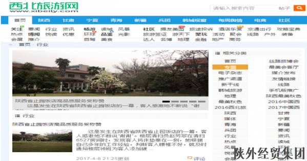 易彩堂官网-追求康健,你我一起生长
