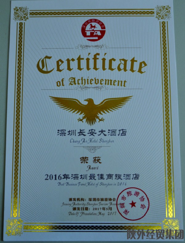 易彩堂官网-追求康健,你我一起生长