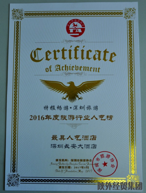 易彩堂官网-追求康健,你我一起生长