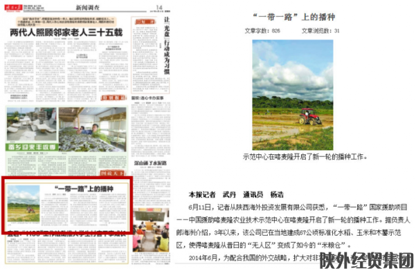 易彩堂官网-追求康健,你我一起生长
