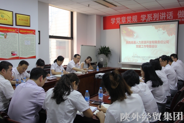 易彩堂官网-追求康健,你我一起生长