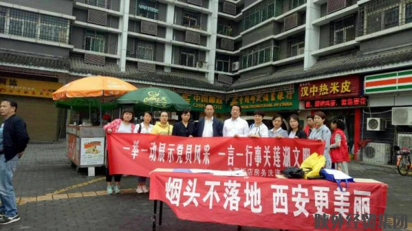 易彩堂官网-追求康健,你我一起生长