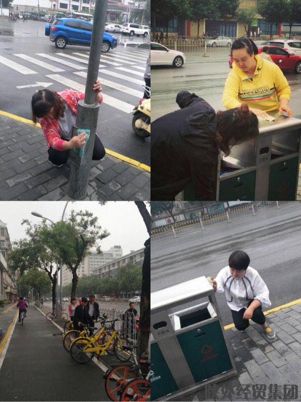 易彩堂官网-追求康健,你我一起生长