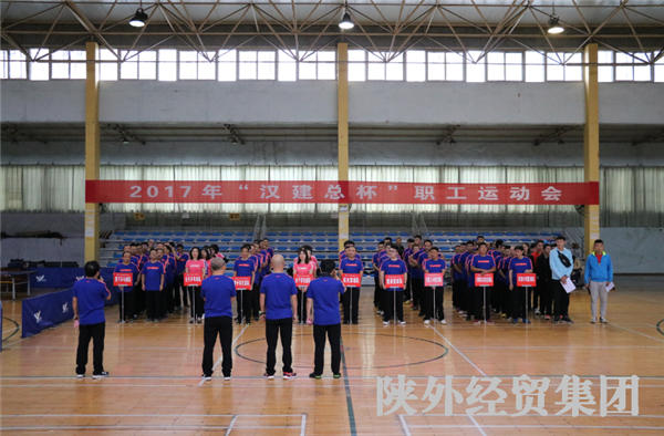 易彩堂官网-追求康健,你我一起生长