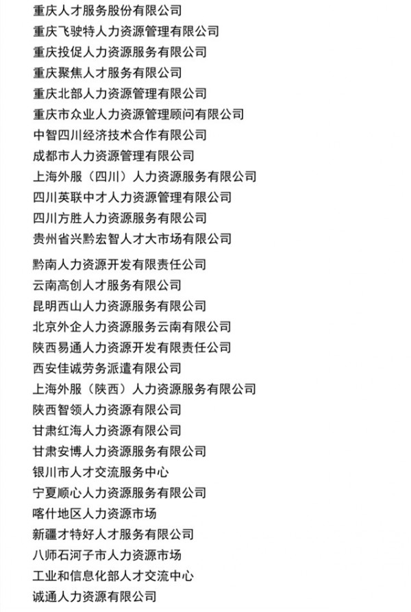 易彩堂官网-追求康健,你我一起生长