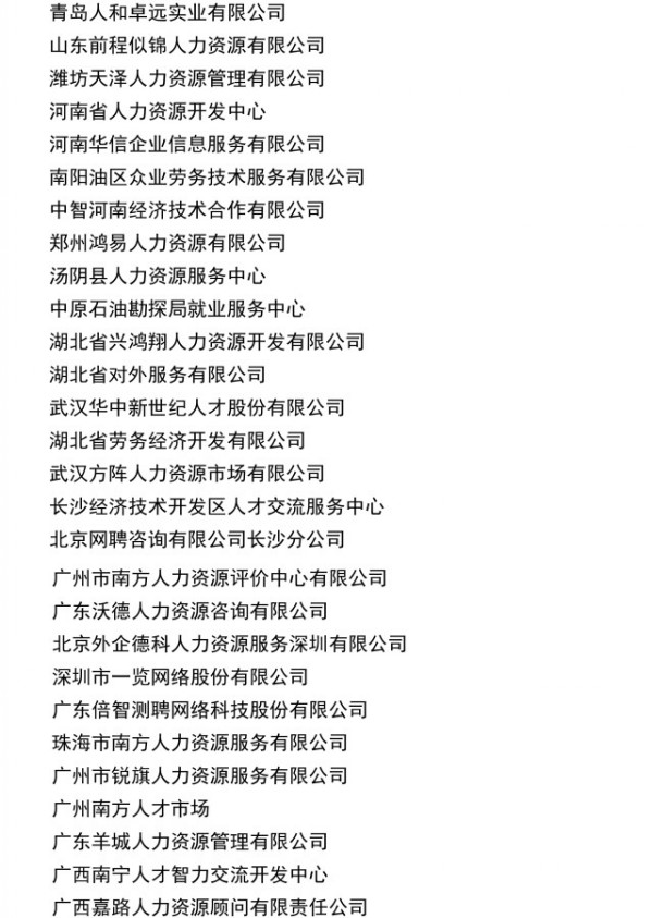 易彩堂官网-追求康健,你我一起生长