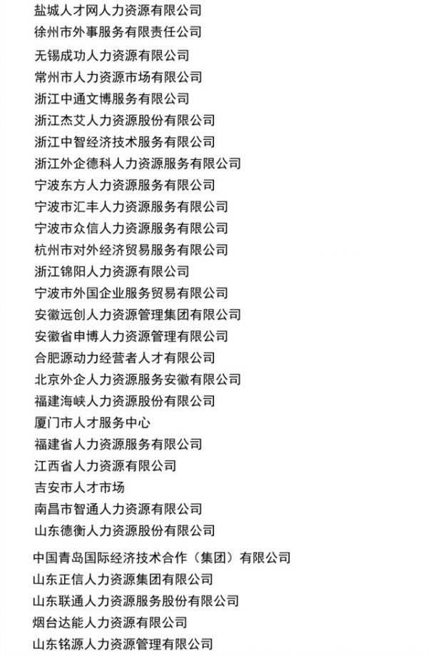易彩堂官网-追求康健,你我一起生长