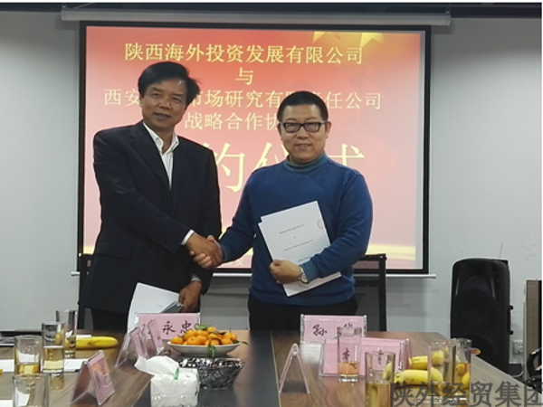 易彩堂官网-追求康健,你我一起生长