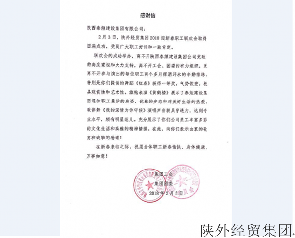 易彩堂官网-追求康健,你我一起生长